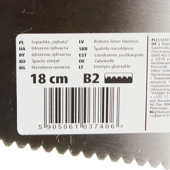 Шпатель зубчатый 18 см В2 Hardy (0825-661802)