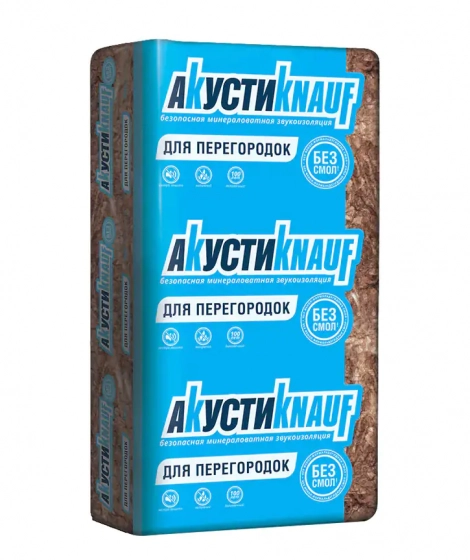 Звукоизоляция АкустиКНАУФ (AS) 100 мм (в пачке 6 м²)