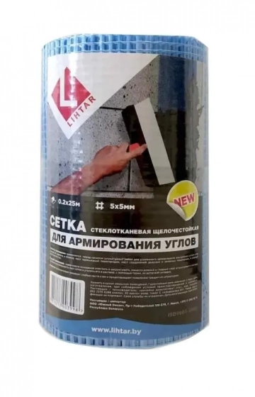 Стеклосетка Lihtar для штукатурки углов 0,2х25 м (ячейка 5х5 мм)