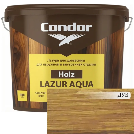 Лазурь для древесины Condor Holz Lazur Aqua (дуб) 2,5 л