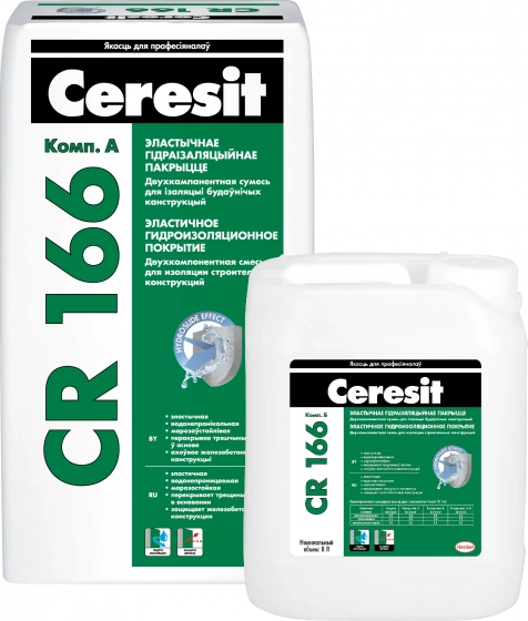 Гидроизоляция Ceresit CR-166 (двухкомпонентная)