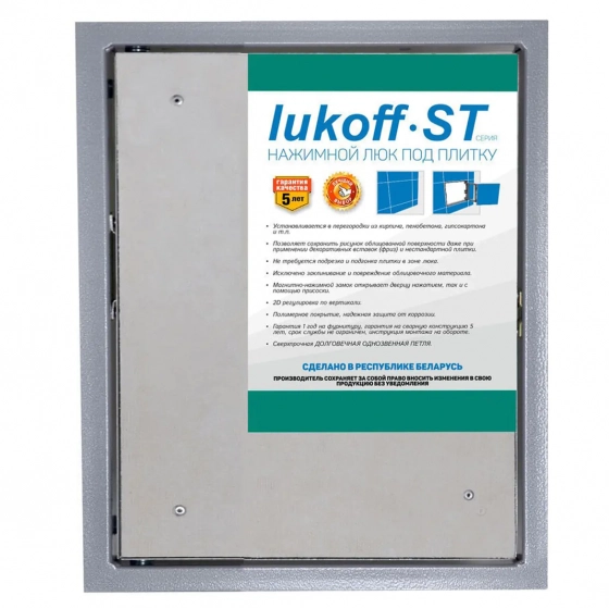 Люк стальной под плитку Lukoff ST 40х60 cм