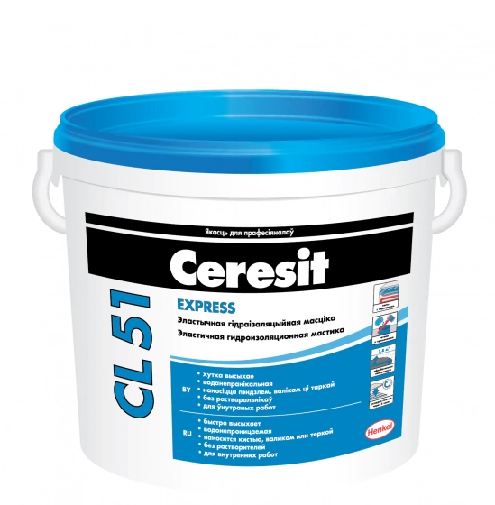 Гидроизоляционная мастика Ceresit CL 51, 2 кг