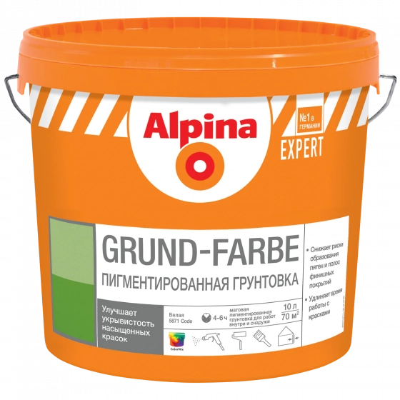 Грунтовка Alpina EXPERT Grund-Farbe, 10 л