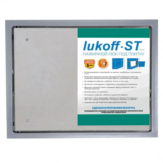 Люк стальной под плитку Lukoff ST 60х30 cм