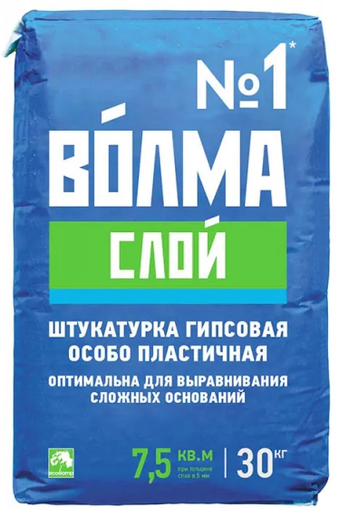 Штукатурка гипсовая Волма Слой, 30 кг