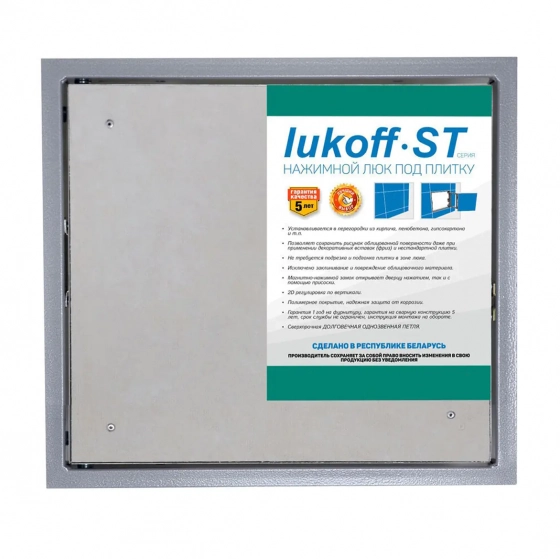 Люк стальной под плитку Lukoff ST 50х40 cм