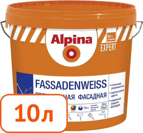 Краска Alpina EXPERT Fassadenweiss B.1 (фасадная) 10 л