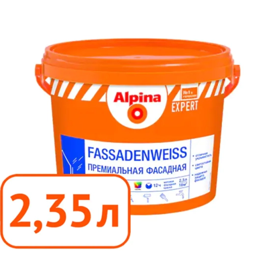 Краска Alpina EXPERT Fassadenweiss B.3 (фасадная) 2,35 л