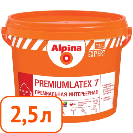 Краска Alpina EXPERT Premiumlatex 7 B.1 (интерьерная) 2,5 л
