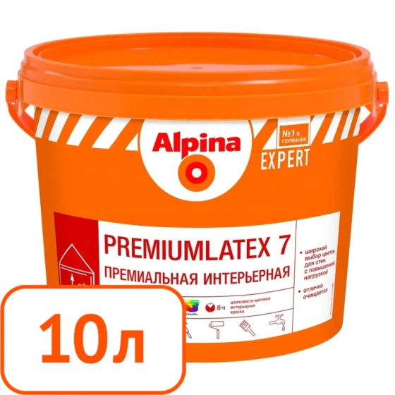 Краска Alpina EXPERT Premiumlatex 7 B.1 (интерьерная) 10 л