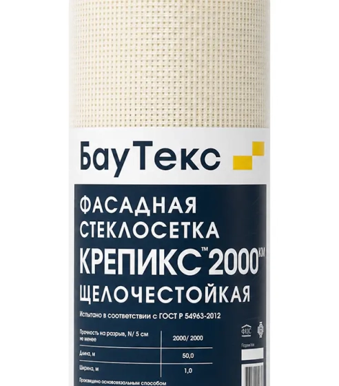 Стеклосетка фасадная БауТекс Крепикс 2000, 50 м²