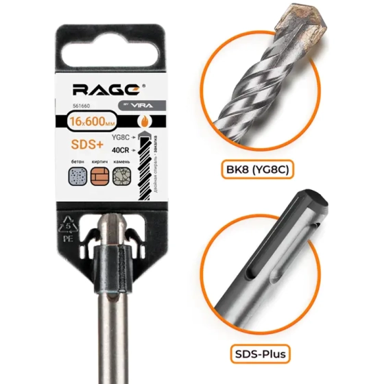 Бур по бетону SDS-plus 16х600 мм RAGE by VIRA (561660)