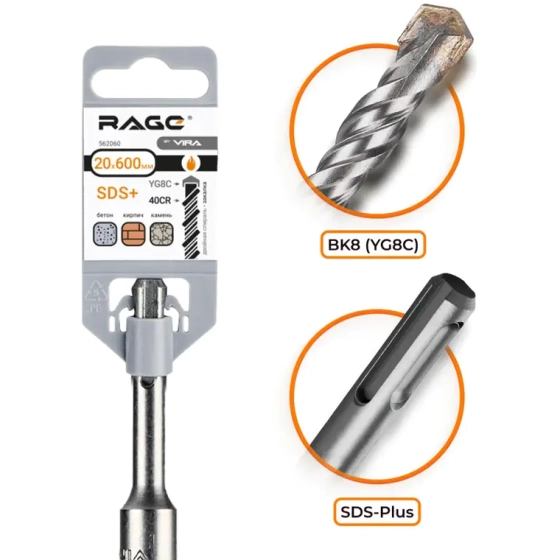 Бур по бетону SDS-plus 20х600 мм RAGE by VIRA (562060)