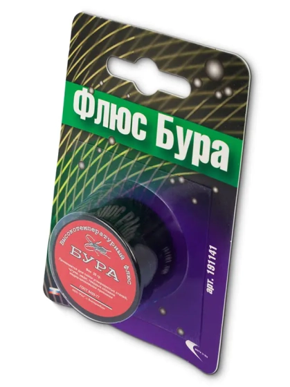 Флюс для пайки Бура, 20 г
