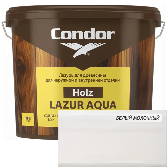 Лазурь для древесины Condor Holz Lazur Aqua (белый молочный) 2,5 л