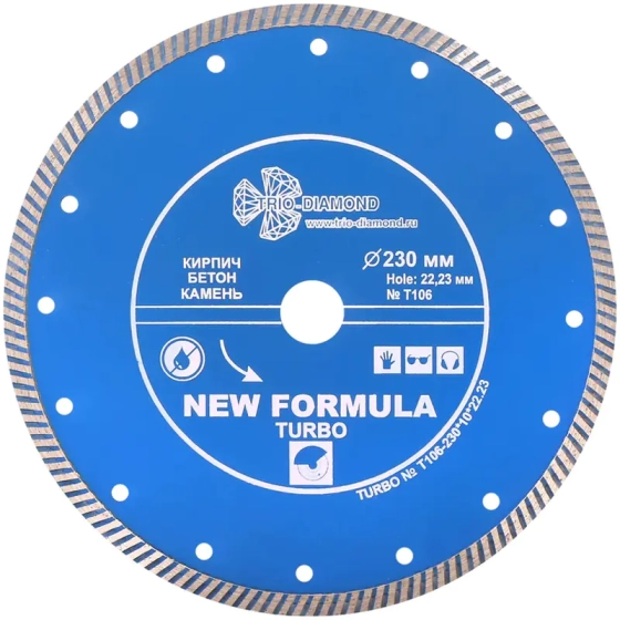 Диск алмазный отрезной 230х22,23 мм Trio-diamond Турбо New Formula (T106)