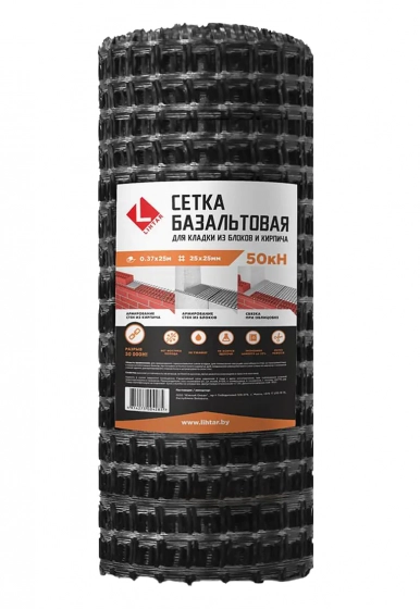 Базальтовая сетка для кладки LIHTAR 25x25 мм (0,37х25 м)