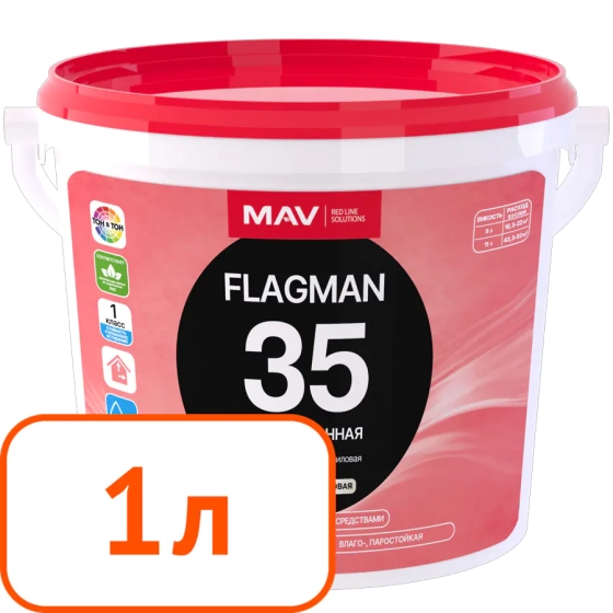 Краска Flagman 35 MAV кухня и ванная (белая, шелковисто-матовая) 1 л