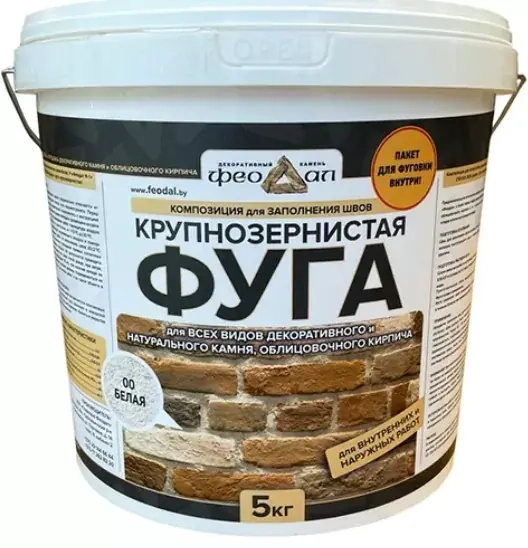 Фуга крупнозернистая Феодал (белая), 5 кг