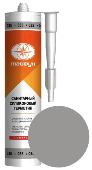 Герметик силиконовый Тайфун №035 (серый) 280 мл
