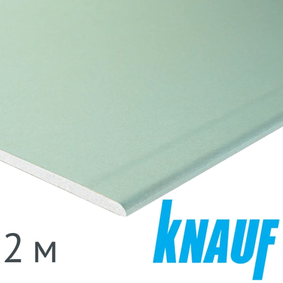 Гипсокартон KNAUF влагостойкий 12,5х1200х2000 мм