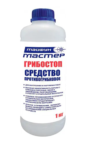Средство противогрибковое Тайфун Мастер Грибостоп, 1 кг