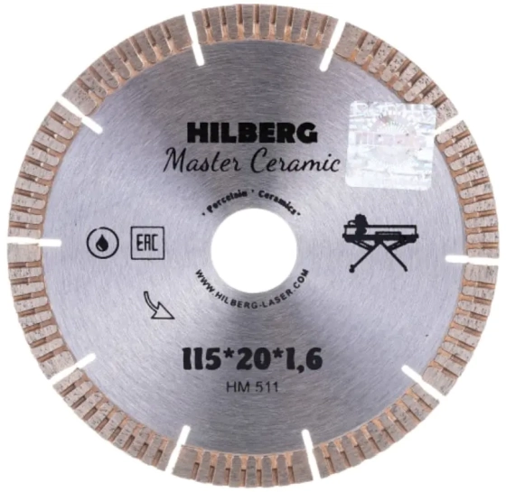 Круг алмазный отрезной 115 х 20 мм Hilberg Master Keramic (HM511)
