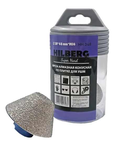 Фреза конусная по плитке для УШМ 20-48 мм Hilberg Super Hard HH348