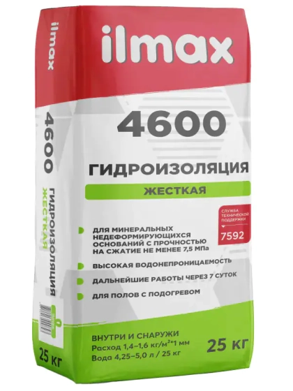Гидроизоляция ilmax 4600, 25 кг