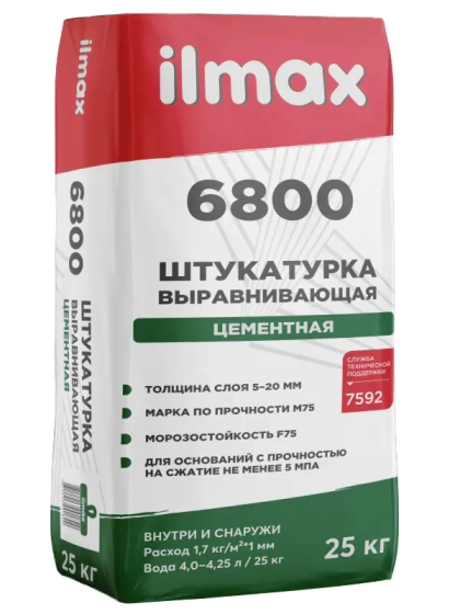 Штукатурка цементная ilmax 6800, 25 кг