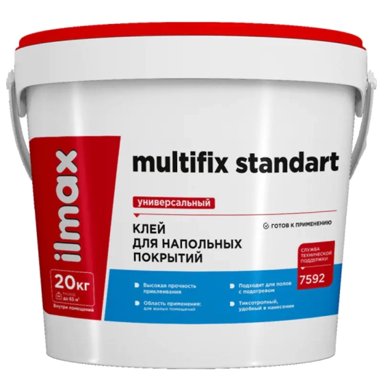 Клей ilmax multifix standart для напольных покрытий, 20 кг