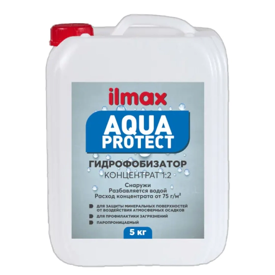 Грунтовка гидрофобизирующая ilmax Aqua Protect (концентрат 1:2) 5 л