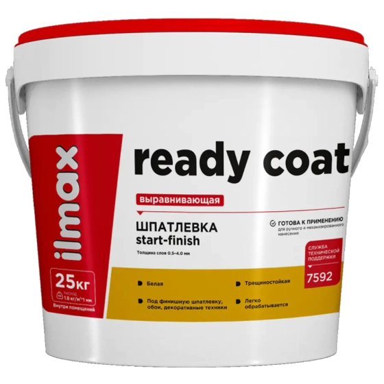 Шпатлевка ilmax Ready Coat выравнивающая, 25 кг