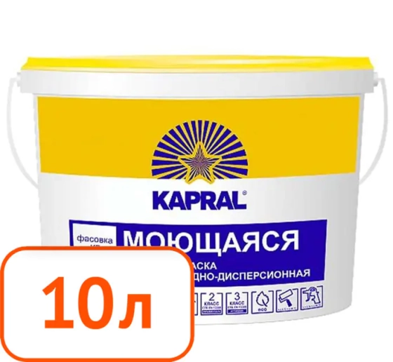 Краска Kapral B-16 моющаяся (интерьерная) 10 л