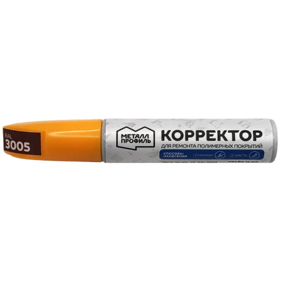 Корректор Металл Профиль RAL 3005 (красный) 15 мл