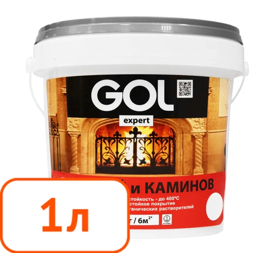 Краска для печей и каминов GOL expert (белая) 1 л