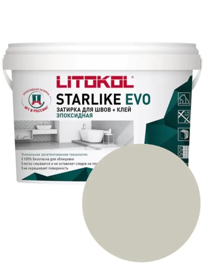 Эпоксидная фуга Litokol Starlike EVO S.210 (Greige) 1 кг