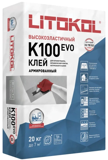 Клей для плитки Litokol HYPERFLEX K100, 20 кг