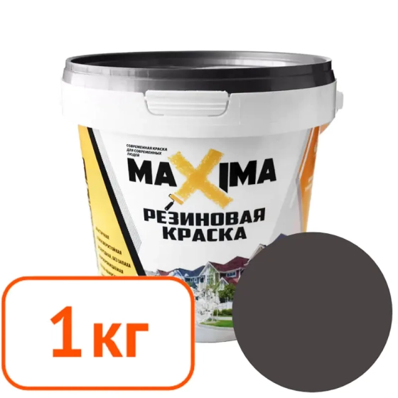 Краска резиновая Maxima № 111 (уголь) 1 кг