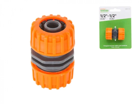 Муфта соединительная для шлангов 1/2" Startul Garden (ST6011-7-1/2)