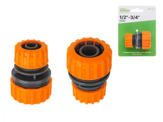 Муфта соед. для шлангов 1/2"(5/8") и 3/4" Startul Garden ST6011-1-1/2-3/4