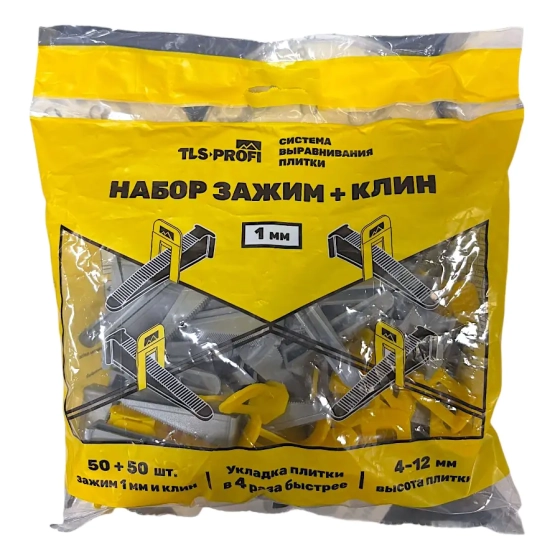 Набор СВП TLS Profi Зажим 1 мм + Клин (50 + 50 шт)