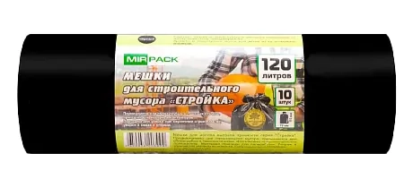 Пакеты для мусора усиленные 120 л, размер 70х110 см (70 мкм) 10 шт
