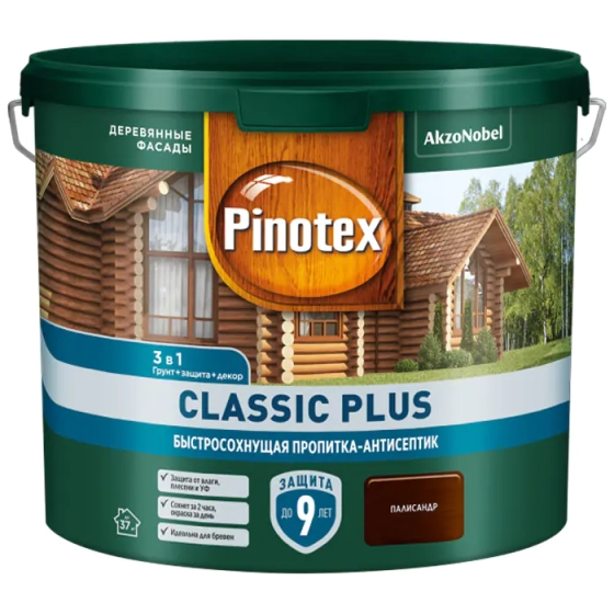 Пропитка-антисептик Pinotex (Omnitex) Classic Plus 3 в 1 (Палисандр) 2,5 л