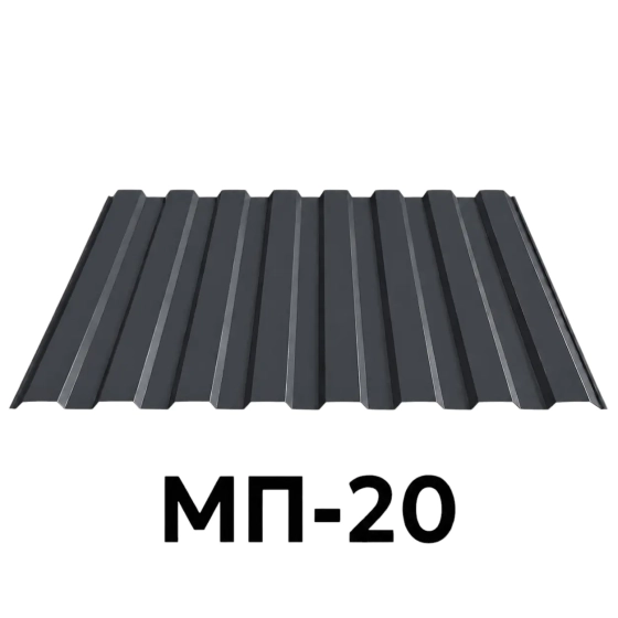 Профнастил оцинкованный МП-20 0,35 мм (RAL 7024, серый) 2 м
