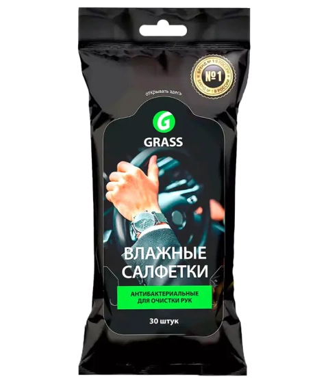 Салфетки влажные для рук Grass, 30 шт