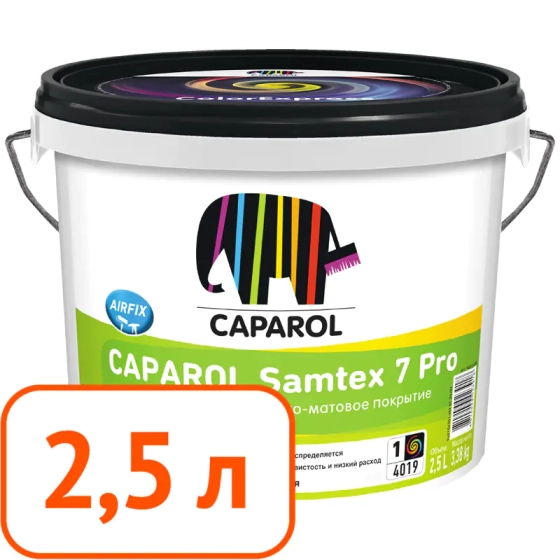 Краска Caparol Samtex 7 Pro (В1) 2,5 л