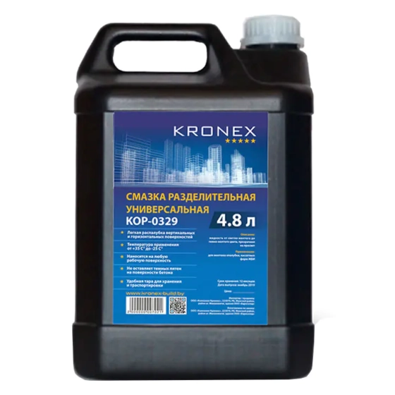 Смазка разделительная для опалубки Kronex Универсальная, 4,8 л