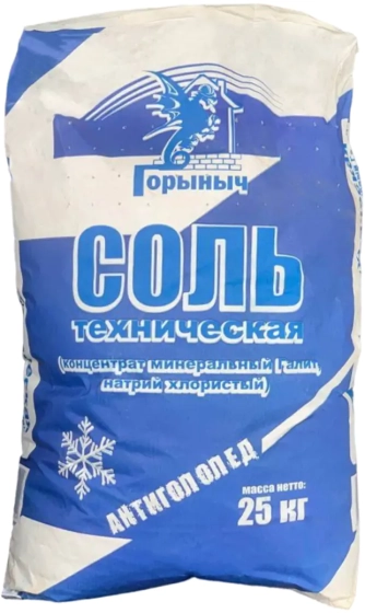 Соль техническая Горыныч, 25 кг